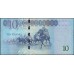 Ливия 10 динаров б/д (2015) (Libya 10 dinars ND (2015)) P 82 : Unc