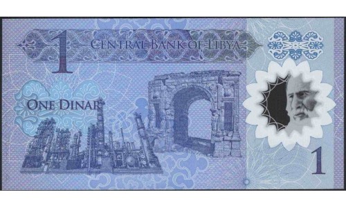 Ливия 1 динар 2019 (Libya 1 dinar 2019, Polymer) P NEW : UNC