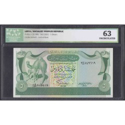 Ливия 5 динара б/д (1981) редкая в UNC (Libya 5 dinars ND (1981)) P 45b: UNC 63 slab ICG