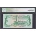 Ливия 5 динара б/д (1981) редкая в UNC (Libya 5 dinars ND (1981)) P 45b: UNC 63 slab ICG