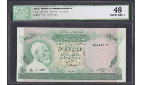 Ливия 10 динара б/д (1981) (Libya 10 dinars ND (1981)) P 46b: XF 45 slab ICG