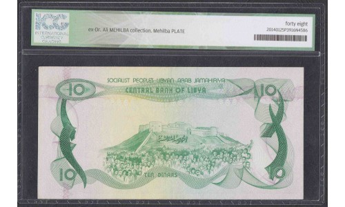 Ливия 10 динара б/д (1981) (Libya 10 dinars ND (1981)) P 46b: XF 45 slab ICG