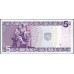 Литва 5 литов 1993, серия GAC (Lithuania 5 litai 1993) P 55a : UNC