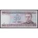 Литва 20 литов 1993 года, NAC7729036 (Lithuania 20 litu 1993) P 57a: Unc