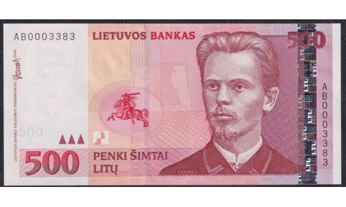 Литва 500 лит 2000 года, Серия АВ0003383, РЕДКОСТЬ (Lithuania 500 litu 2000) P 64: UNC