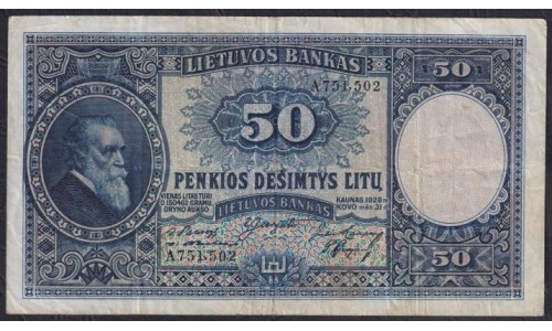 Литва 50 лит 1928 года, A751502 (Lithuania 50 Litu 1928) P 24: VF