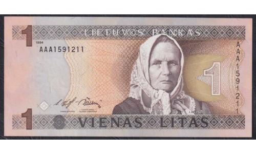 Литва 1 лит 1994 года, AAA1591211 (Lithuania 10 litu 1991) P 53: UNC