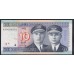 Литва 10 лит 2007 года, серия AA0000870(Lithuania 10 litu 2007 series AA) P 68: UNC