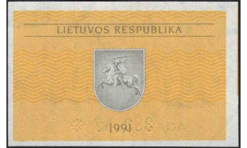 Литва 0.10 талона 1991 (Lithuania 0.10 talonas 1991) P 29a : Unc