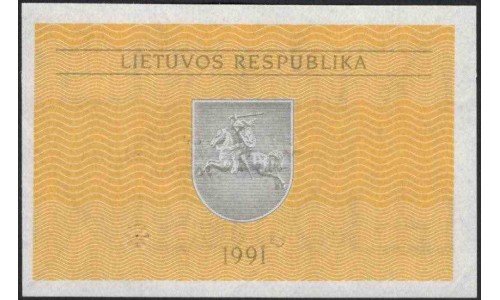 Литва 0.20 талона 1991 (Lithuania 0.20 talonas 1991) P 30 : Unc