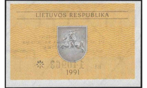 Литва 0.50 талона 1991 (Lithuania 0.50 talonas 1991) P 31b : Unc