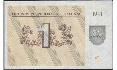 Литва 1 талон 1991 (Lithuania 1 talonas 1991) P 32a : Unc
