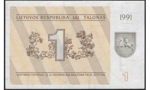 Литва 1 талон 1991 (Lithuania 1 talonas 1991) P 32b : Unc