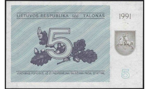 Литва 5 талонов 1991 (Lithuania 5 talonas 1991) P 34b : Unc