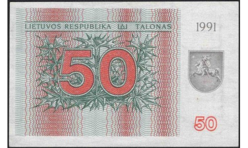 Литва 50 талонов 1991 (Lithuania 50 talonas 1991) P 37a : Unc