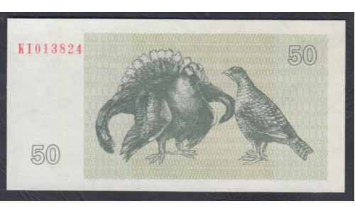 Литва 50 талонов 1992 (Lithuania 50 talonas 1992) P 41 : Unc