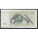 Литва 50 талонов 1992 (Lithuania 50 talonas 1992) P 41 : Unc