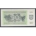 Литва 50 талонов 1992 (Lithuania 50 talonas 1992) P 41 : Unc