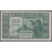 Литва 1000 марок 1918 года, Ковно - Каунас, A.543554 (Lithuania 1000 mark 1918, KOWNO) P R134a: UNC