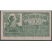 Литва 1000 марок 1918 года, Ковно - Каунас, A.543554 (Lithuania 1000 mark 1918, KOWNO) P R134a: UNC