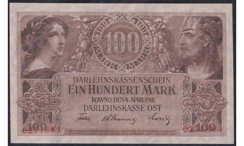 Литва 100 марок 1918 года, Ковно - Каунас, О 271893 (Lithuania 100 mark 1918, KOWNO) P R133: UNC-