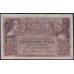 Литва 100 марок 1918 года, Ковно - Каунас, О 271893 (Lithuania 100 mark 1918, KOWNO) P R133: UNC-