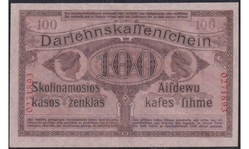 Литва 100 марок 1918 года, Ковно - Каунас, О 271893 (Lithuania 100 mark 1918, KOWNO) P R133: UNC-