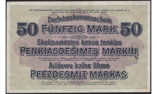Литва 50 марок 1918 (Lithuania 50 mark 1918) P R132 : aUNC