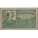 Литва 1000 марок 1918 (Lithuania 1000 mark 1918) P R134b : aUNC
