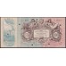 Львов 100 крон 1915 года, серия H. h № 29212 (Lwow 100 koron 1915) : XF