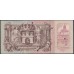 Львов 100 крон 1915 года, серия H. h № 29212 (Lwow 100 koron 1915) : XF