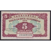 Макао Португальская Колония 5 Авос 06.08.1946 года, Незаконченные, РЕДКИЕ (Macau  patacas 5 Avos 06.08.1946, Remainder) P 35: UNC