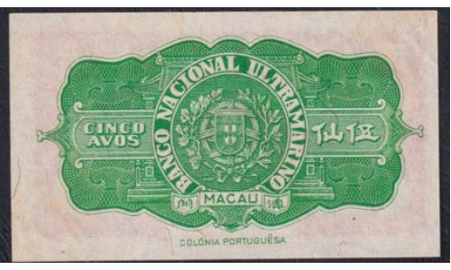 Макао Португальская Колония 5 Авос 06.08.1946 года, Незаконченные, РЕДКИЕ (Macau  patacas 5 Avos 06.08.1946, Remainder) P 35: UNC