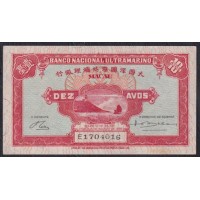 Макао Португальская колония 10 Авос 06.08.1946 года, РЕДКИЕ (Macau  patacas 10 Avos 06.08.1946) P 36: UNC