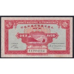 Макао Португальская колония 10 Авос 06.08.1946 года, РЕДКИЕ (Macau  patacas 10 Avos 06.08.1946) P 36: UNC