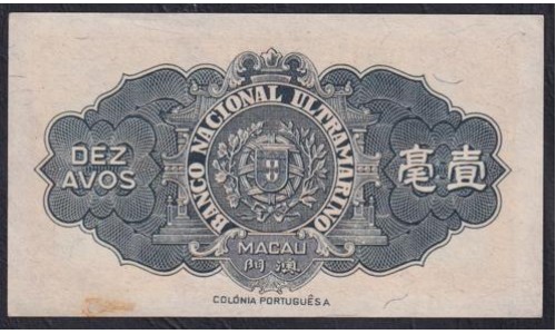 Макао Португальская колония 10 Авос 06.08.1946 года, РЕДКИЕ (Macau  patacas 10 Avos 06.08.1946) P 36: UNC
