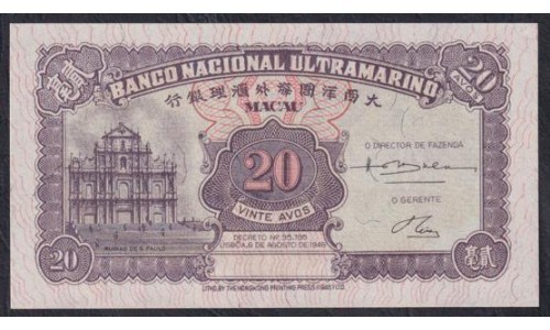 Макао Португальская Колония 20 Авос 06.08.1946 года, РЕДКИЕ (Macau  patacas 20 Avos 06.08.1946) P 37r: UNC