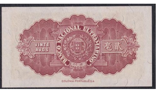 Макао Португальская Колония 20 Авос 06.08.1946 года, РЕДКИЕ (Macau  patacas 20 Avos 06.08.1946) P 37r: UNC