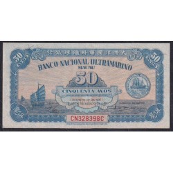 Макао 50 Авос 06.08.1946 года,  Законченные, РЕДКИЕ (Macau  patacas 50 Avos 06.08.1946) P 39: aUNC