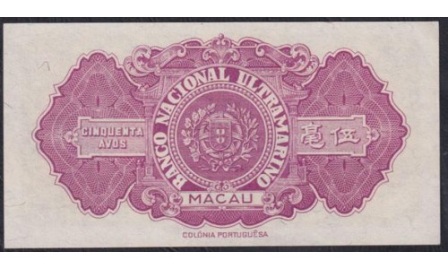 Макао Португальская колония 50 Авос 06.08.1946 года, , Незаконченные, РЕДКИЕ (Macau  patacas 50 Avos 06.08.1946, Remainder) P 38r: UNC