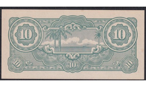 Малайя (Японское правительство) 10 долларов б/д (1942) (Malaya (Japanese goverment) 10 dollars ND (1942)) P M7c : UNC