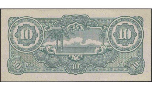 Малайя (Японское правительство) 10 долларов б/д (1942) (Malaya (Japanese goverment) 10 dollars ND (1942)) P M7c : UNC-