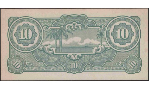Малайя (Японское правительство) 10 долларов б/д (1942) (Malaya (Japanese goverment) 10 dollars ND (1942)) P M7c : UNC