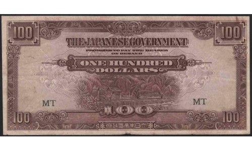Малайя (Японское правительство) 1000 долларов б/д (1945) (Malaya (Japanese goverment) 1000 dollars ND (1945)) P M10b : VF