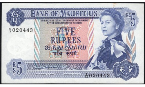 Маврикий 5 рупий (1967) (MAURITIUS 5 Rupees (1967)) P 30a : UNC-