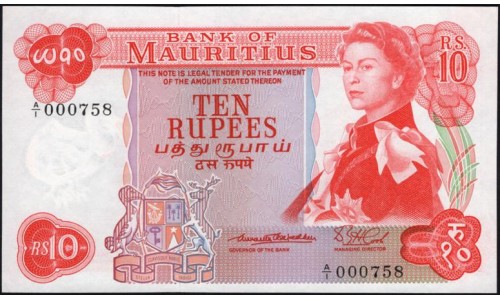 Маврикий 10 рупий (1967) (MAURITIUS 10 Rupees (1967)) P 31a : UNC 
