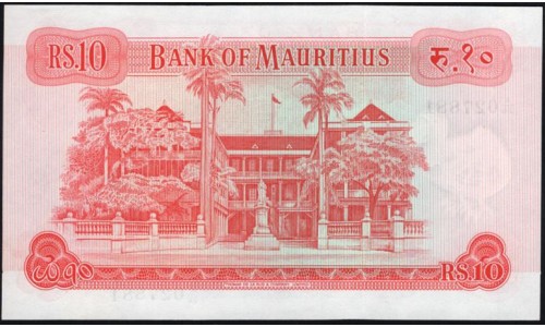 Маврикий 10 рупий (1967) (MAURITIUS 10 Rupees (1967)) P 31c : UNC