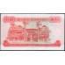 Маврикий 10 рупий (1967) (MAURITIUS 10 Rupees (1967)) P 31c : UNC