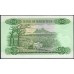 Маврикий 25 рупий (1967) (MAURITIUS 25 Rupees (1967)) P 32b : UNC