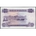 Маврикий 50 рупий (1967) (MAURITIUS 50 Rupees (1967)) P 33c : UNC